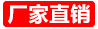 防爆霧炮機(jī)